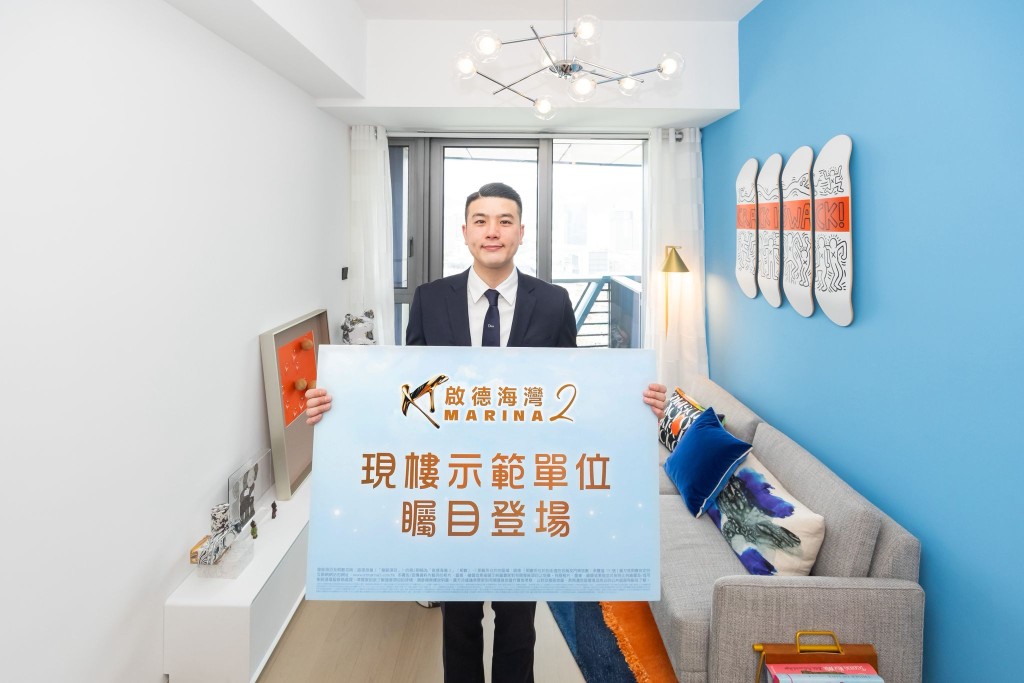 啟德海灣 2 外觀